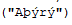 1734697620352.png
