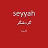 seyyah731